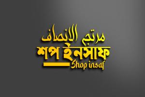 brand